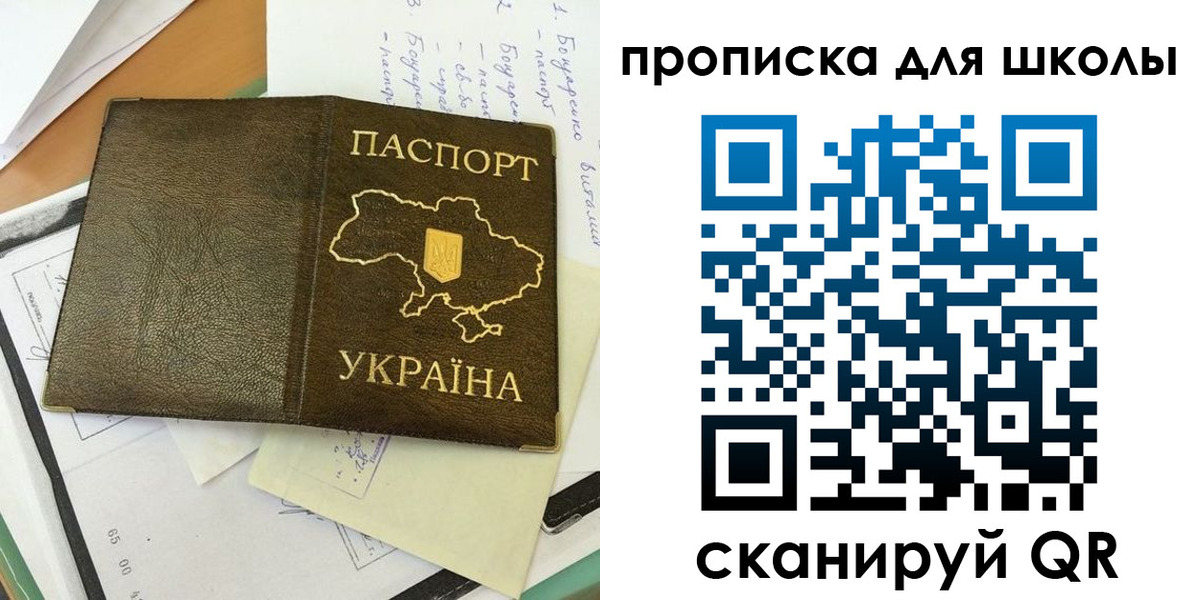 прописка поиск в Боровичах